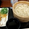 Marugame Seimen - 