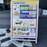 アジア料理 ラマ - 