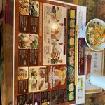 アジア料理 ラマ - 