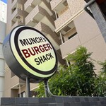 マンチズ バーガー シャック - 
