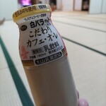 白雲谷温泉 ゆぴか - ドリンク写真: