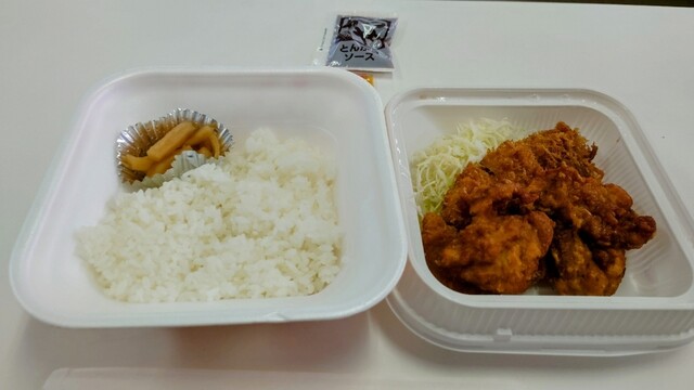 Katsuya Aichi Toyokawa Inter Ten photo 2