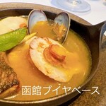 函館大沼 鶴雅リゾート エプイ - 