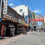 Sugamo Tokiwa Shokudou - 