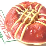 Krispy Kreme Doughnuts - ニューヨークアップルパイ