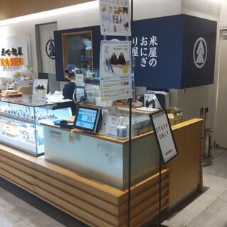 米屋のおにぎり屋 菊太屋米穀店_2