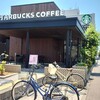 スターバックス・コーヒー - 外観