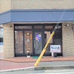 Genkai Shungyo Izakaya Kojima - お店、外観。
