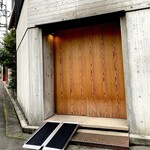 くるますし - 予約時間に言ってみれば、スロープが設置されてる・・ 先代のお迎えをいただき、「これなら大丈夫でしょ？」って。 ほんとうにありがたい。