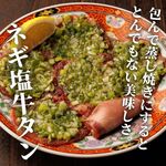 Chichibu Yakiniku Horumon Marusuke - 