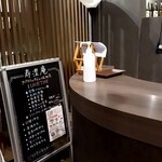 寿浬庵 - 