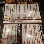 Sumiyaki Shichirin To Yamatoushi Toriko - 
