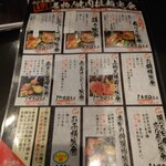 Sumiyaki Shichirin To Yamatoushi Toriko - 