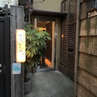 神楽坂 てっぱんや - 