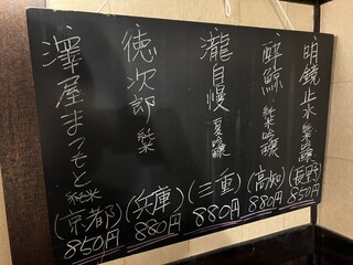 串カツ 青山七丁目 - 