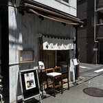 Tokyo Style Noodle ほたて日和 - 