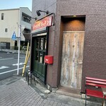 ドウラクダキッチン - 