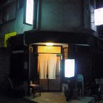 寺田屋 - お店の概観です。大通りから少し外れた通りにお店はあります。