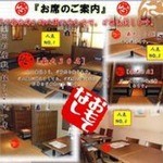 鮒忠 - お席はお早めにご予約下さい。