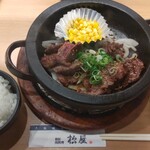 焼肉の松屋　 - 