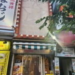 カレー屋ジョニー - 