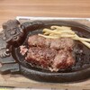 ブロンコビリー 大蔵谷インター店