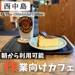 The Otherside Coffee - 
