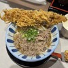 島田本気うどん