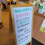 活魚料理 びんび家 - 