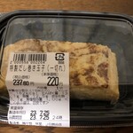 咲菜 - 料理写真: