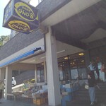 活魚料理 びんび家 - 