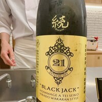 赤坂 鮨葵 - black jack