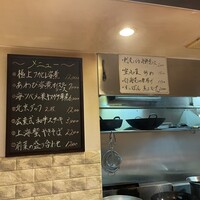 フーロン - 