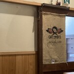 キジトラコーヒー研究所 - 