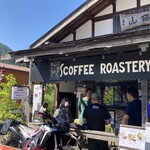 キジトラコーヒー研究所 - 