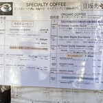 キジトラコーヒー研究所 - 