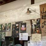 キジトラコーヒー研究所 - 