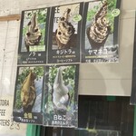 キジトラコーヒー研究所 - 