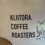 キジトラコーヒー研究所 - 