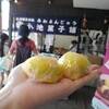 小池菓子舗 飯盛山店
