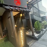 Yakiniku Fukuchan - 