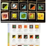 ベルアメール 京都別邸 - 瑞穂のしずくアソート