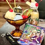 文房具カフェ - 