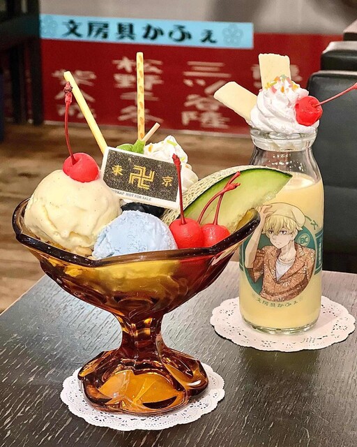 Bunbougu Cafe photo 3