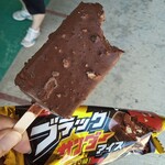 有楽製菓株式会社 豊橋夢工場 - 