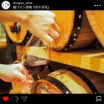 樽ワイン酒場 呑牛呑気 - 