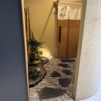 西麻布けんしろう - 