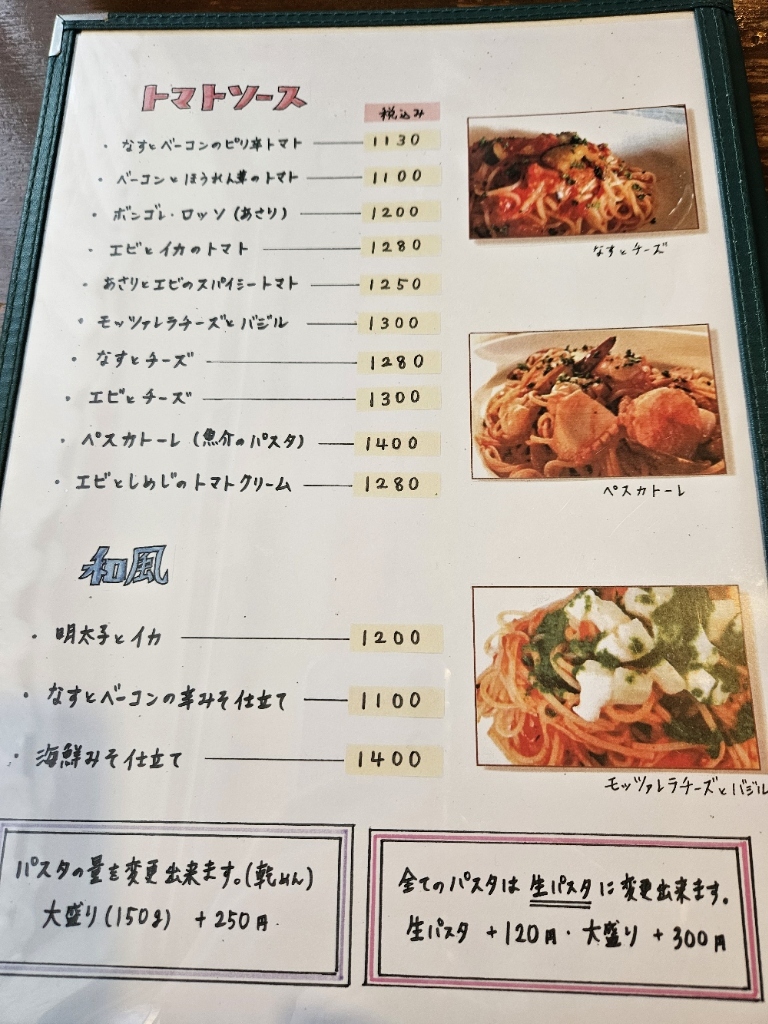 メニュー写真 : ポモドーロ （Pomodoro） - 甲斐住吉/パスタ | 食べログ