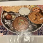 インディヤム - メニュー