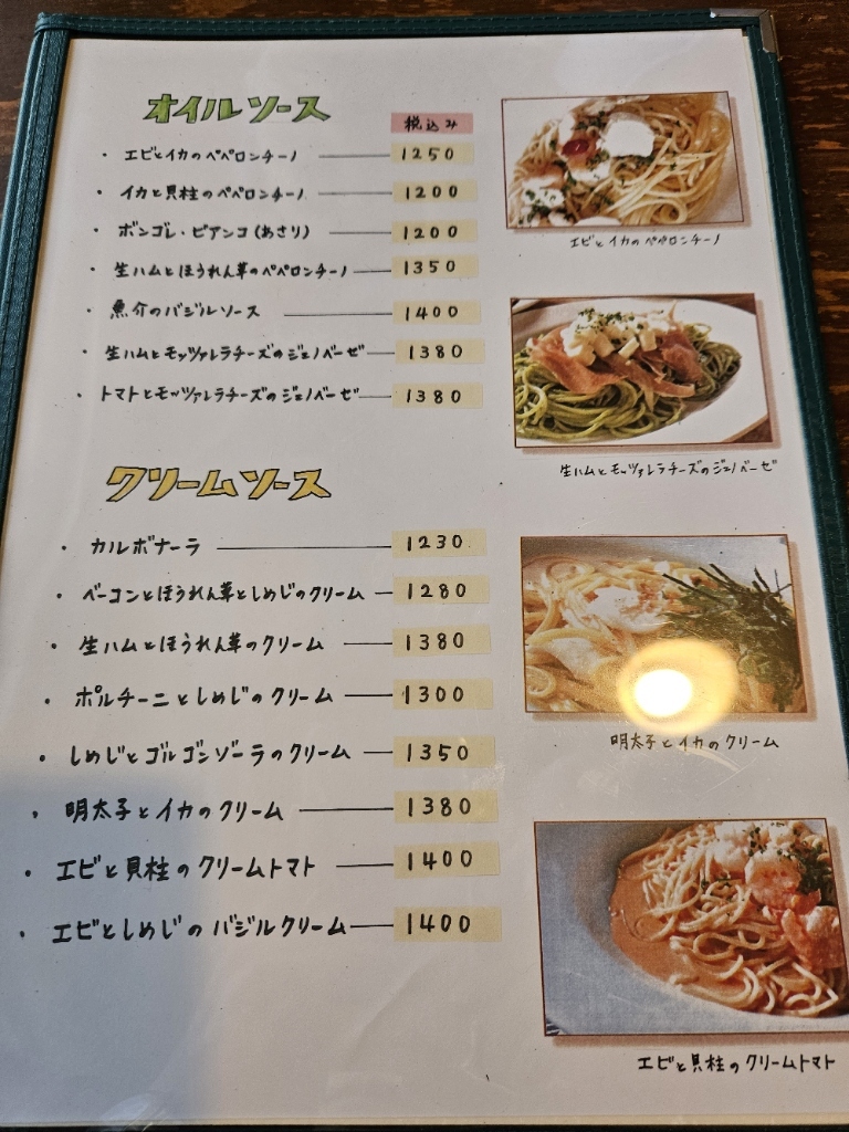 メニュー写真 : ポモドーロ （Pomodoro） - 甲斐住吉/パスタ | 食べログ